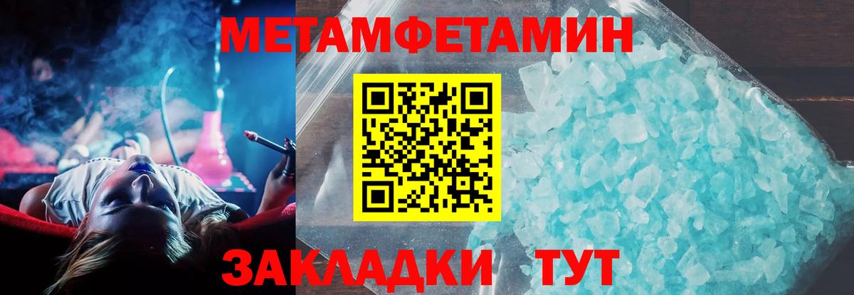 Светлоград  АМФ Premium  Вход с VPN 
