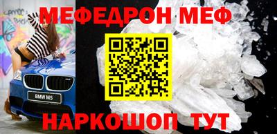 мет Пенза