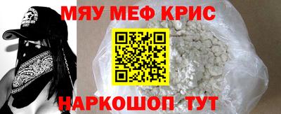 прущая мука Обнинск