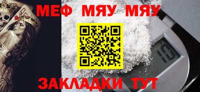 марихуана Первоуральск