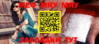 COCAINE Партизанск