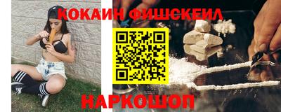 COCAINE Партизанск