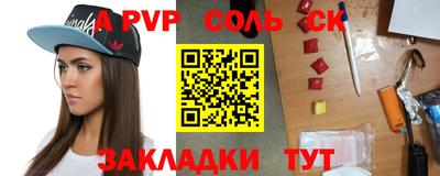 марихуана Первоуральск