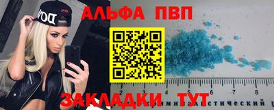 COCAINE Партизанск
