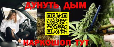 COCAINE Партизанск