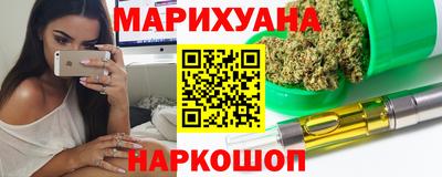 марихуана Первоуральск
