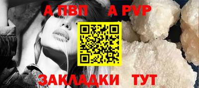мет Пенза