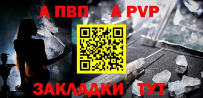 марихуана Первоуральск
