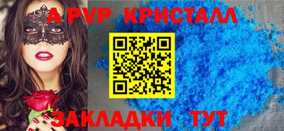 COCAINE Партизанск