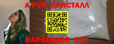 мет Пенза