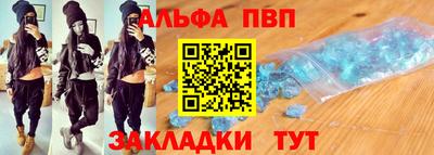 мет Пенза