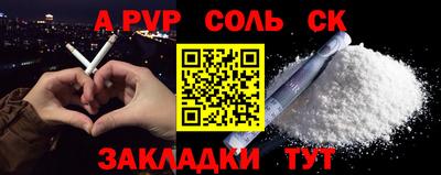 COCAINE Партизанск