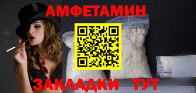мет Пенза