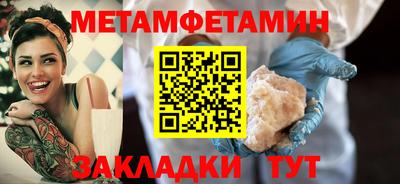 марихуана Первоуральск
