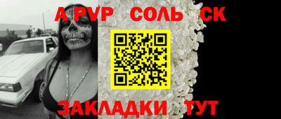 COCAINE Партизанск