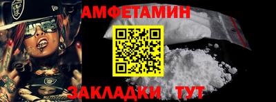 мет Пенза