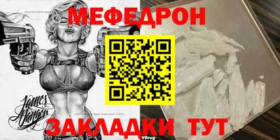 мет Пенза