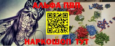 мет Пенза