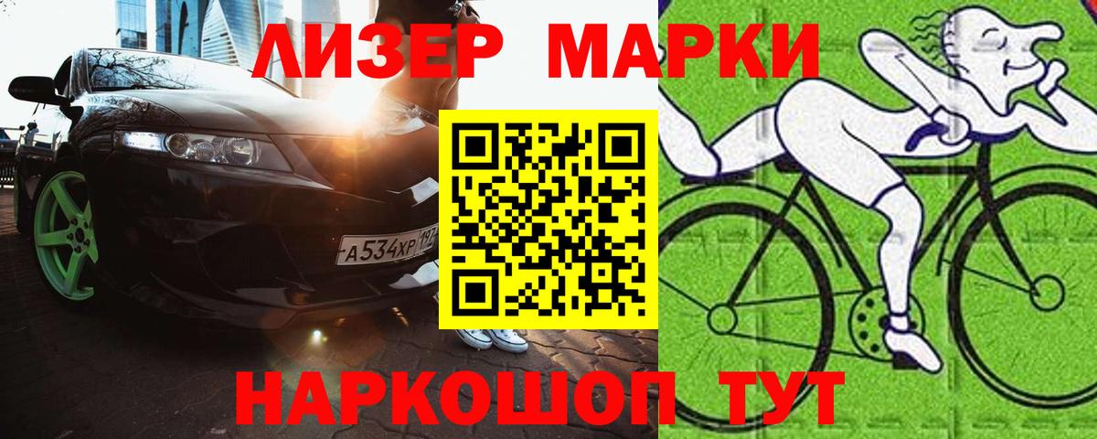 мега как зайти  ЛСД экстази кислота  Лсд 25 экстази  Светлоград  Вход с VPN  ЛСД экстази кислота 