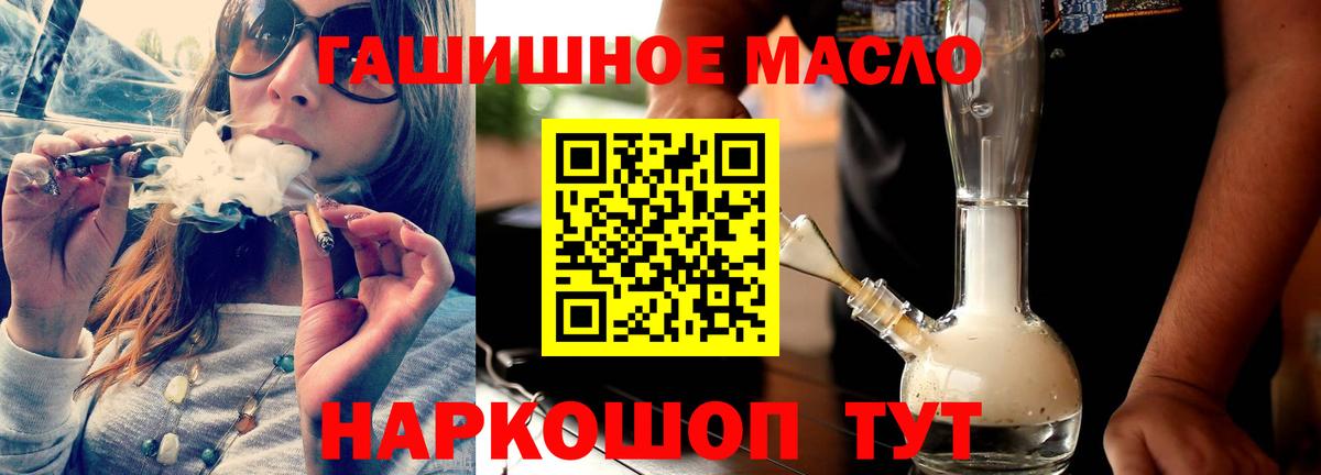 Светлоград  Дистиллят ТГК вейп с тгк  Вход с VPN 